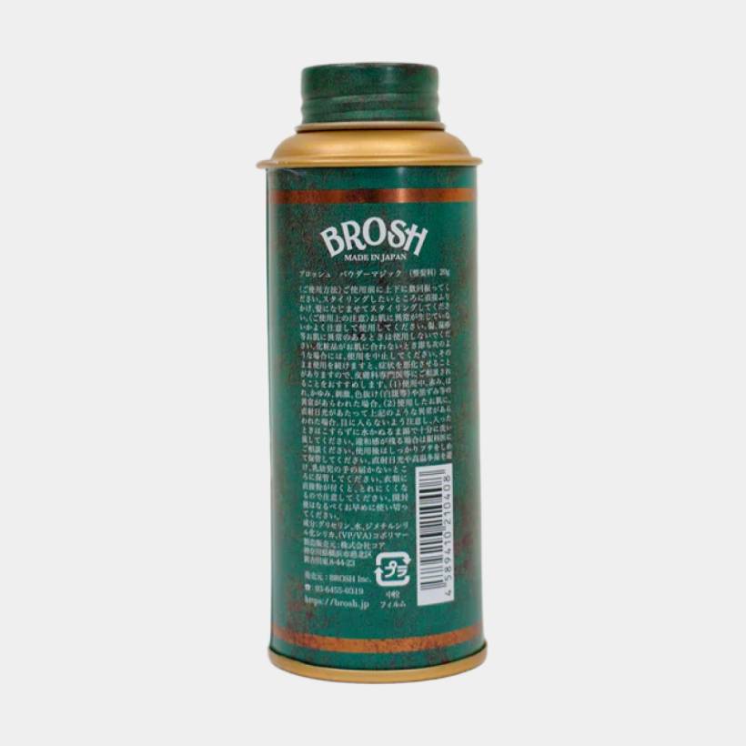 Пудра для укладки волос BROSH Powder Magic 20g 2